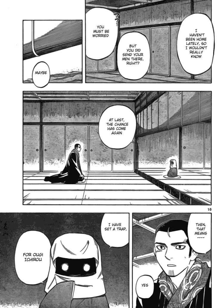 Kekkaishi - Vol.25 Chapter 240 : Come Out