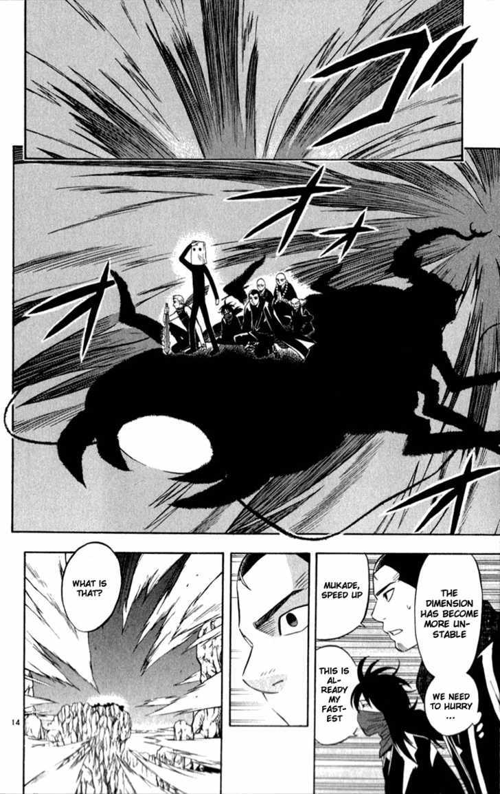 Kekkaishi - Vol.13 Chapter 118 : True Strength