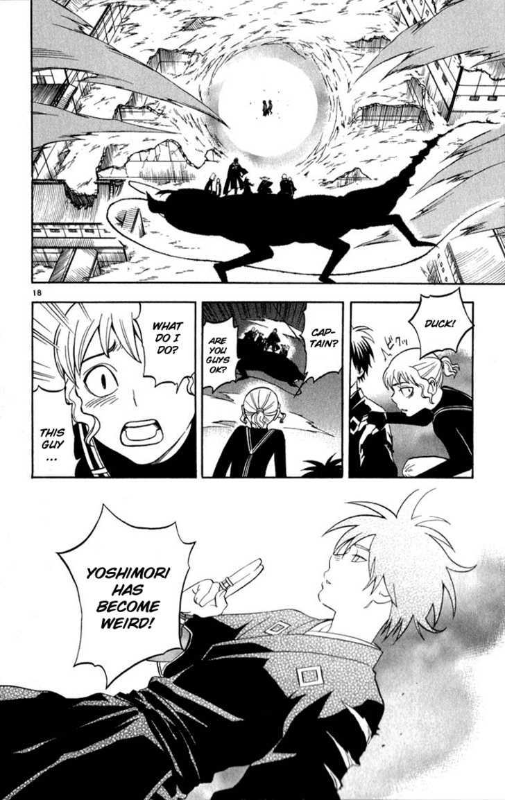 Kekkaishi - Vol.13 Chapter 118 : True Strength