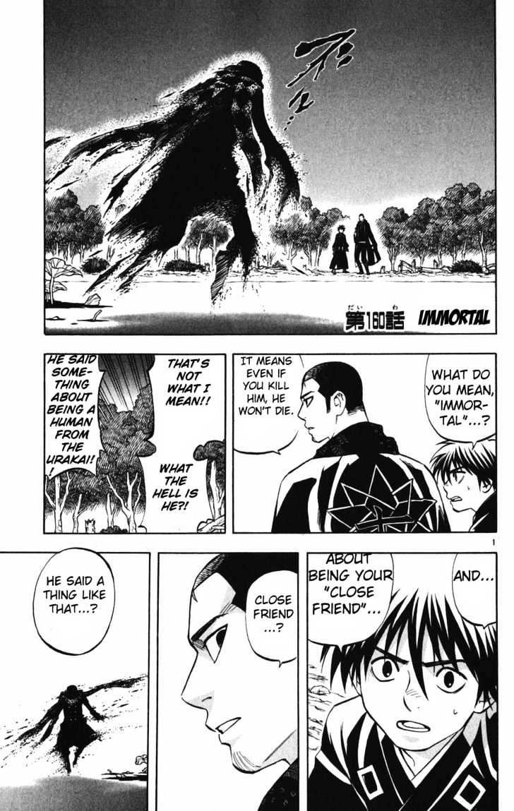 Kekkaishi - Vol.17 Chapter 160 : Immortal