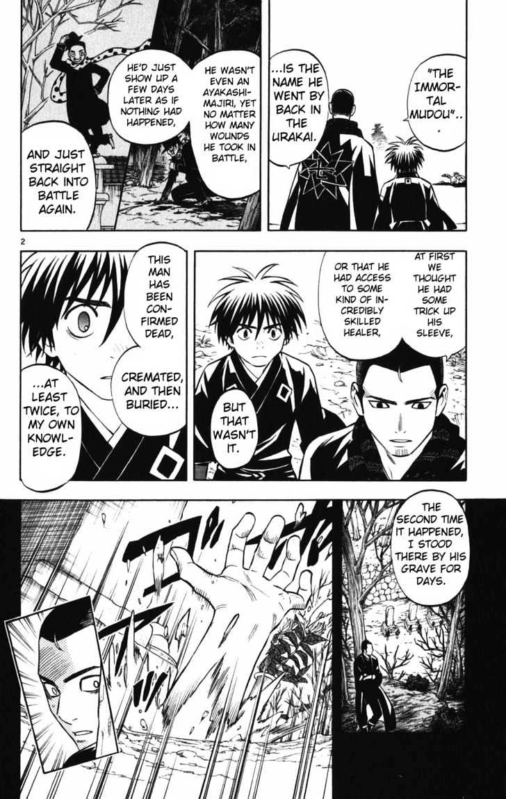 Kekkaishi - Vol.17 Chapter 160 : Immortal