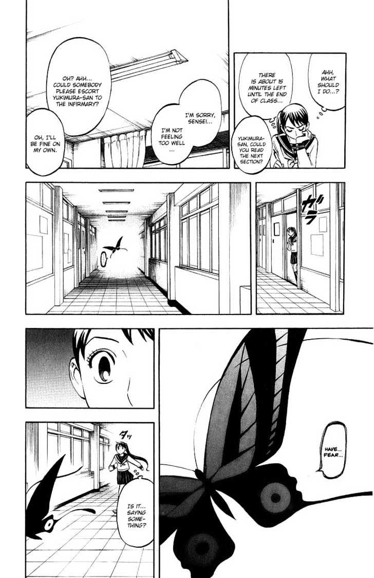 Kekkaishi - Vol.18 Chapter 170 : Arrival