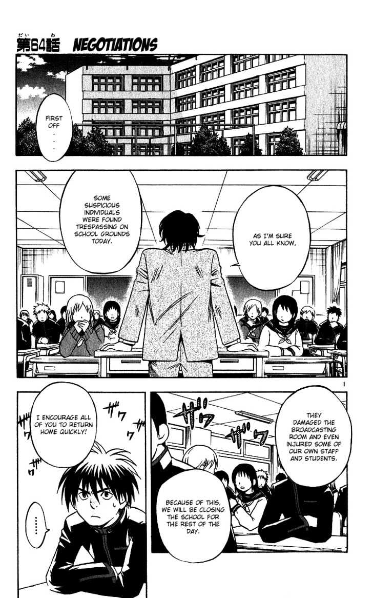 Kekkaishi - Vol.7 Chapter 64 : Negotiations