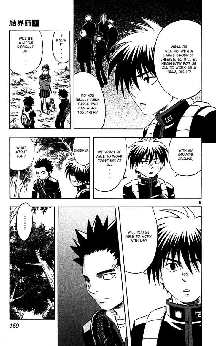 Kekkaishi - Vol.7 Chapter 64 : Negotiations