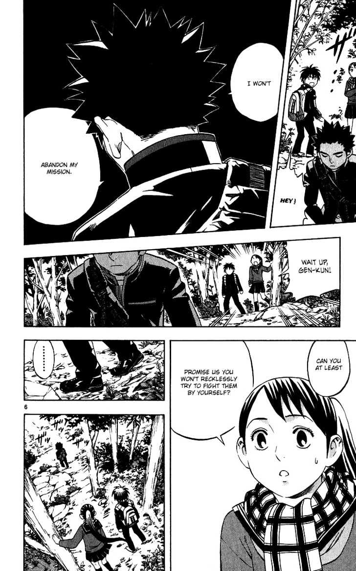 Kekkaishi - Vol.7 Chapter 64 : Negotiations