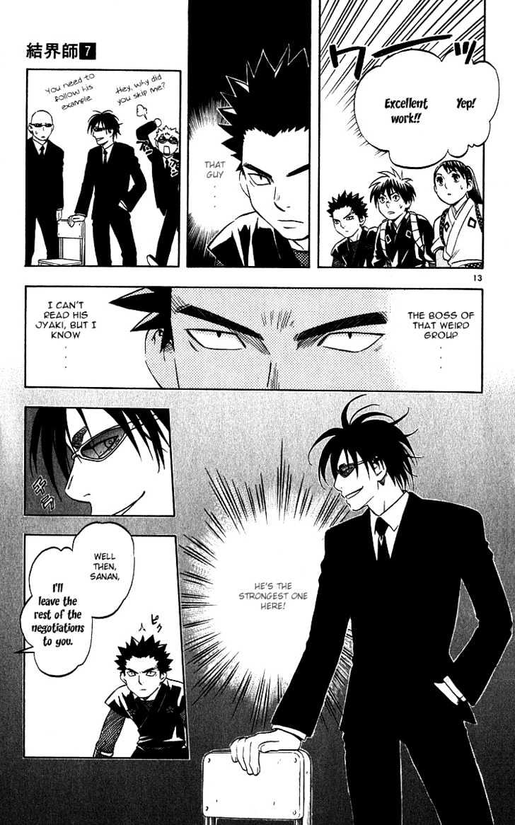 Kekkaishi - Vol.7 Chapter 64 : Negotiations