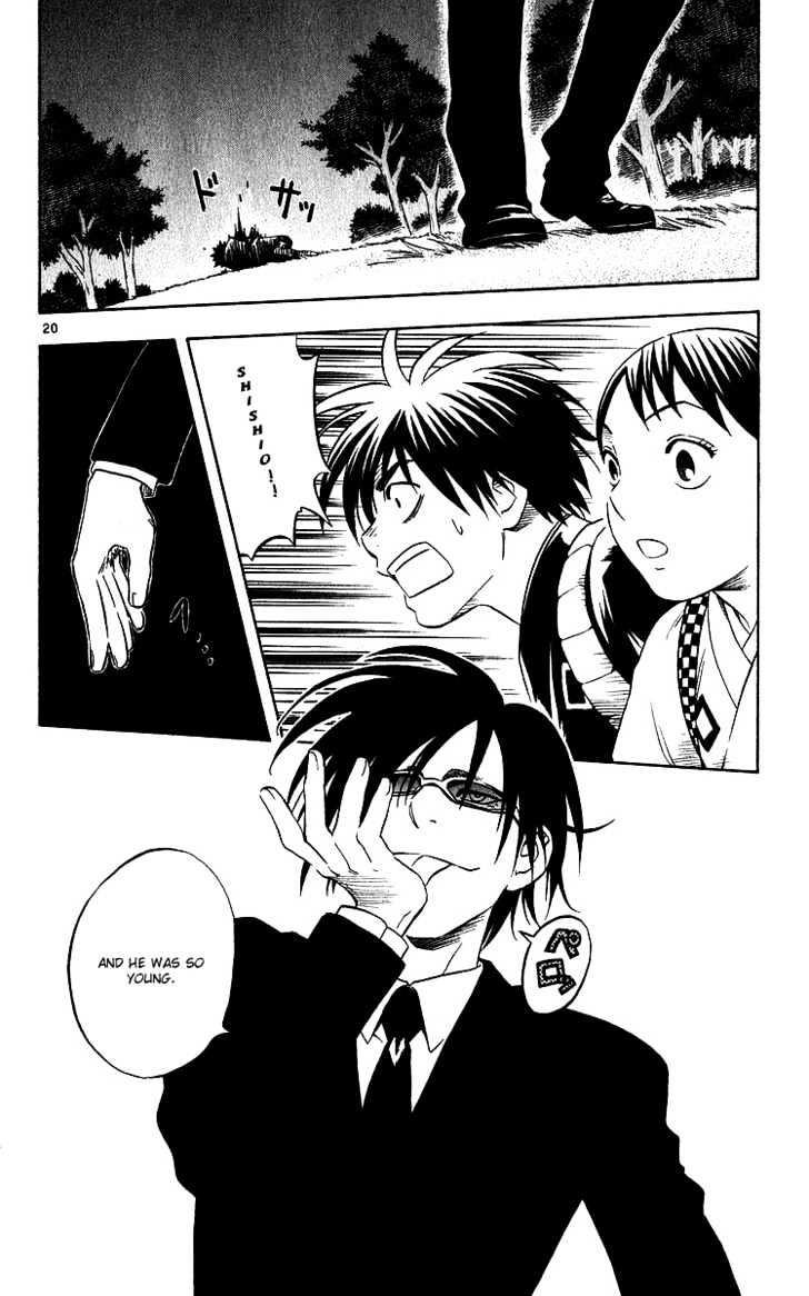 Kekkaishi - Vol.7 Chapter 64 : Negotiations