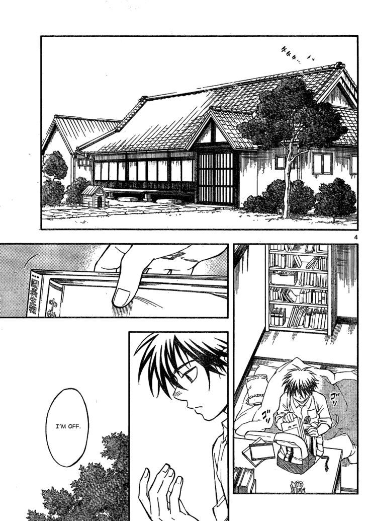 Kekkaishi - Vol.35 Chapter 344 : Parting