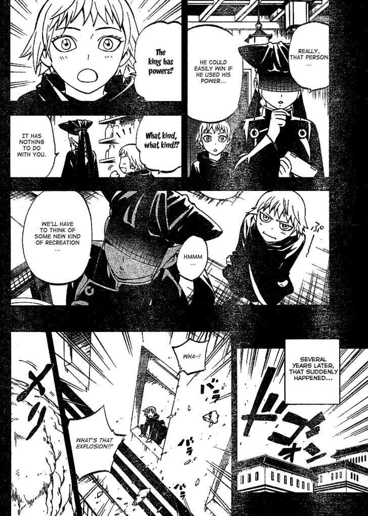 Kekkaishi - Vol.31 Chapter 304 : Vessel