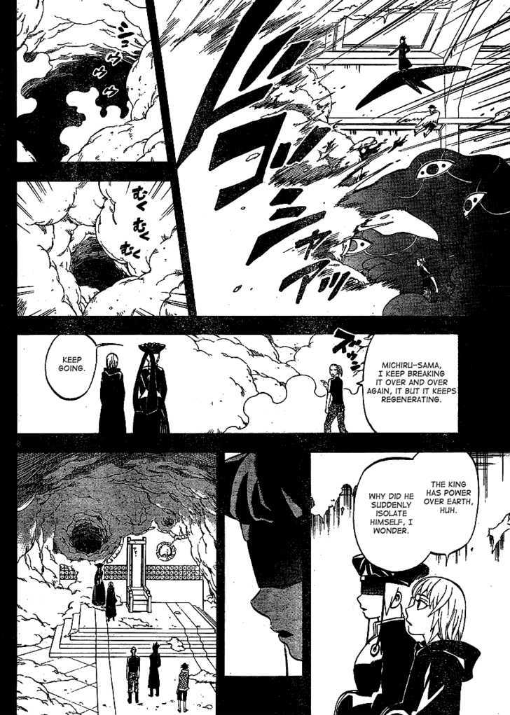 Kekkaishi - Vol.31 Chapter 304 : Vessel