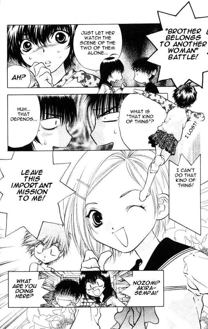 Girls Saurus - Vol.3 Chapter 12 : Younger Sister - Girls Saurus