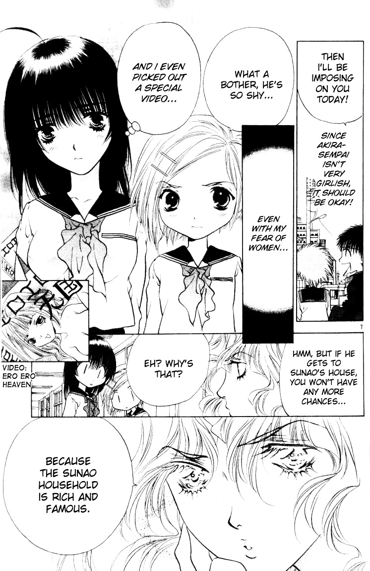 Girls Saurus - Vol.3 Chapter 16 : Yamoto Girls Saurus