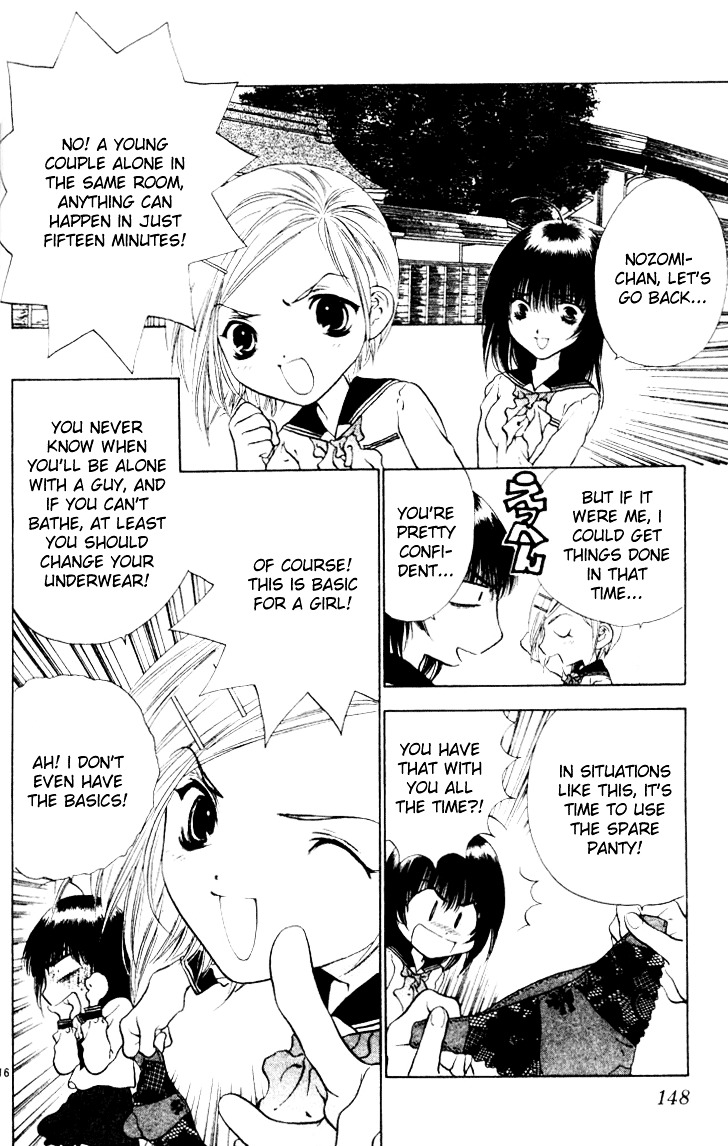 Girls Saurus - Vol.3 Chapter 16 : Yamoto Girls Saurus