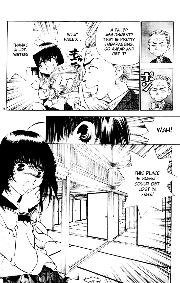 Girls Saurus - Vol.3 Chapter 16 : Yamoto Girls Saurus