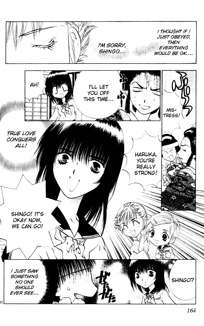 Girls Saurus - Vol.3 Chapter 16 : Yamoto Girls Saurus