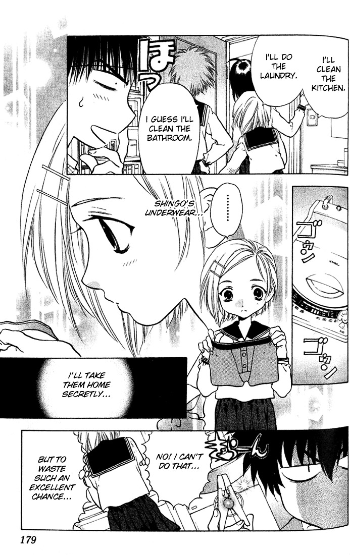 Girls Saurus - Vol.2 Chapter 11 : Mini - Girls Saurus