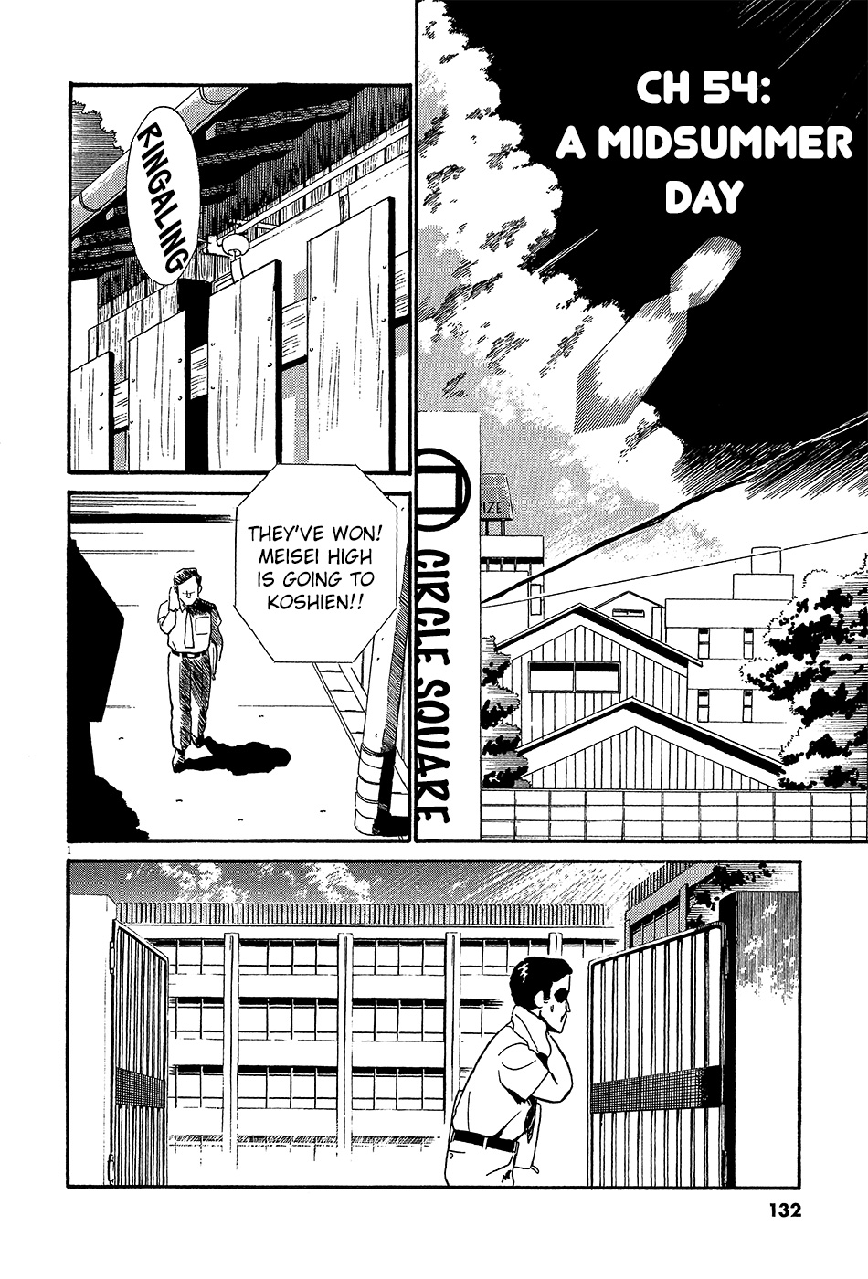 Kyuukyoku Choujin R - Vol.5 Chapter 54: A Midsummer Day