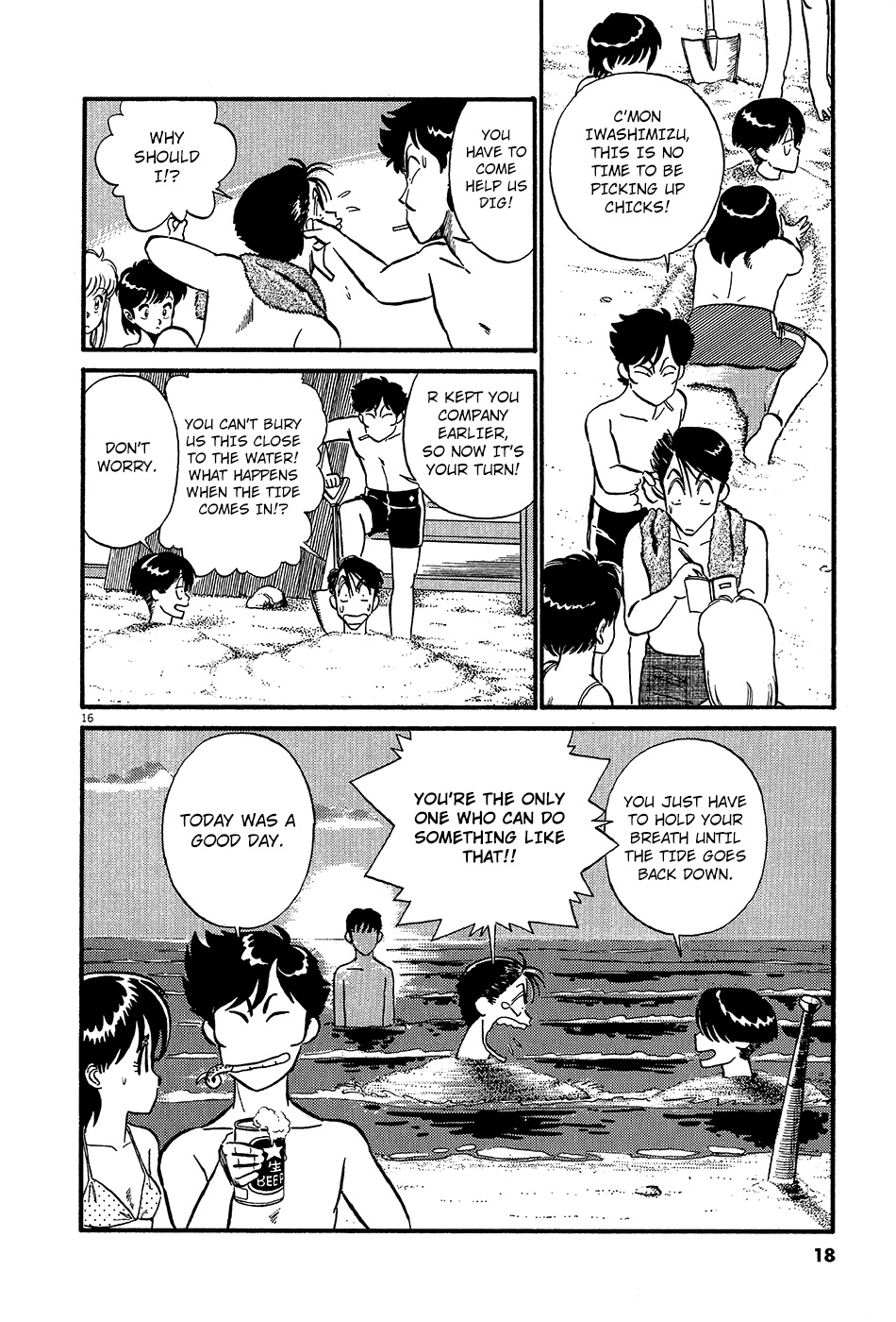 Kyuukyoku Choujin R - Vol.6 Chapter 57: It's The Sea