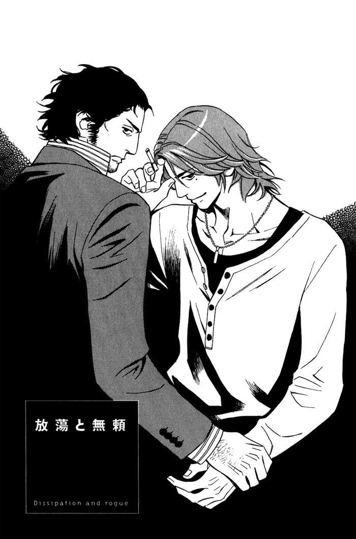 1-En No Otoko - Vol.1 Chapter 5