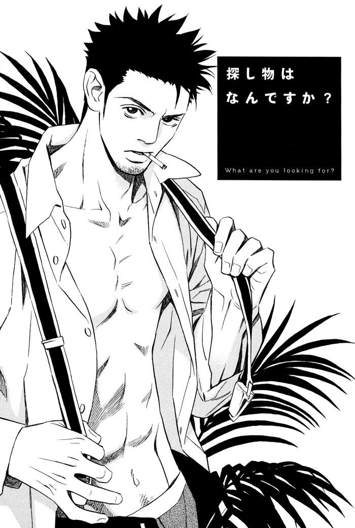 1-En No Otoko - Vol.1 Chapter 1