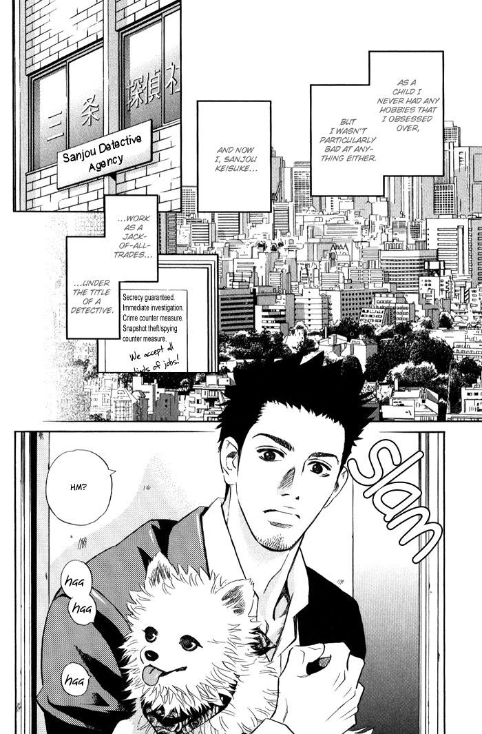 1-En No Otoko - Vol.1 Chapter 1