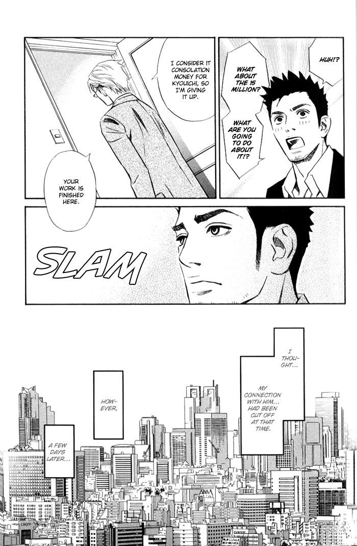 1-En No Otoko - Vol.1 Chapter 1