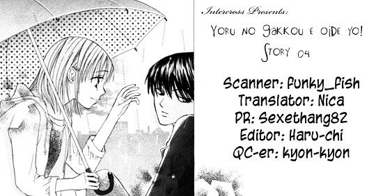 Yoru No Gakkou E Oide Yo! - Vol.1 Chapter 6 : Petto No Petto (Pet S Pet) [End]