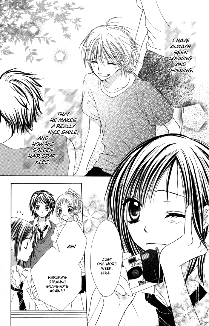 Yoru No Gakkou E Oide Yo! - Vol.1 Chapter 5: Story 3: Auto Focus Eyes