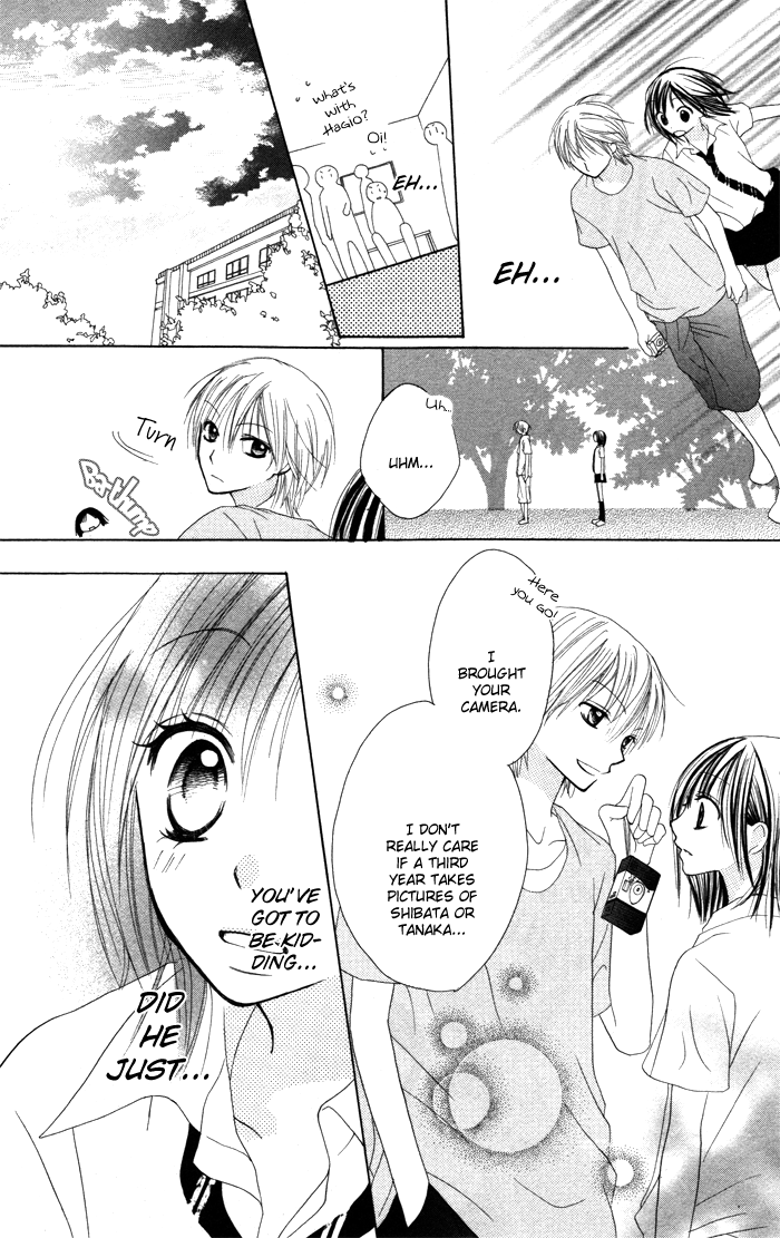 Yoru No Gakkou E Oide Yo! - Vol.1 Chapter 5: Story 3: Auto Focus Eyes