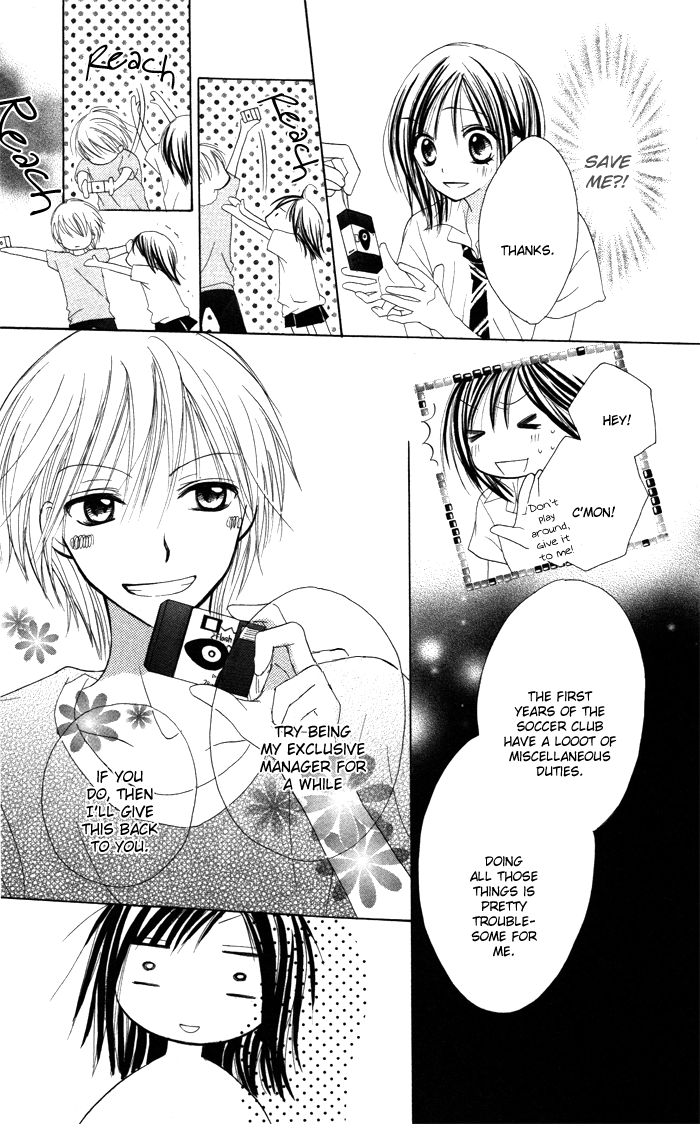 Yoru No Gakkou E Oide Yo! - Vol.1 Chapter 5: Story 3: Auto Focus Eyes