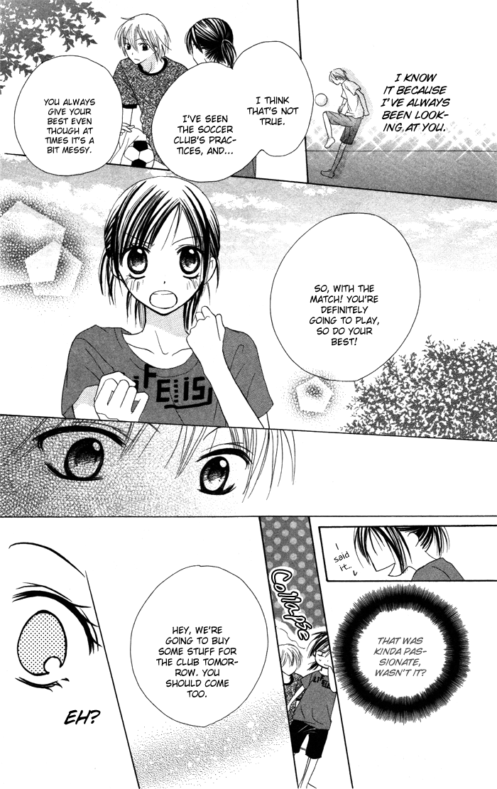 Yoru No Gakkou E Oide Yo! - Vol.1 Chapter 5: Story 3: Auto Focus Eyes