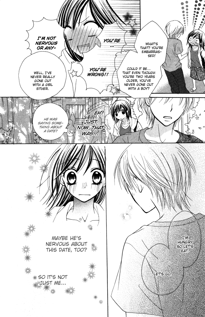 Yoru No Gakkou E Oide Yo! - Vol.1 Chapter 5: Story 3: Auto Focus Eyes