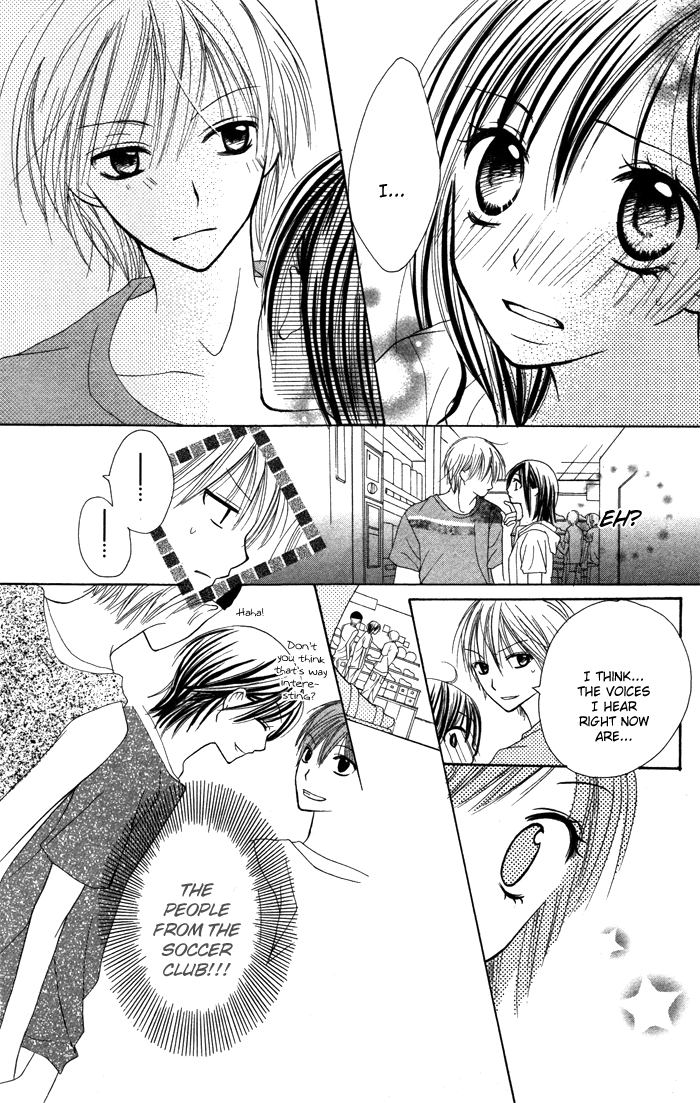 Yoru No Gakkou E Oide Yo! - Vol.1 Chapter 5: Story 3: Auto Focus Eyes