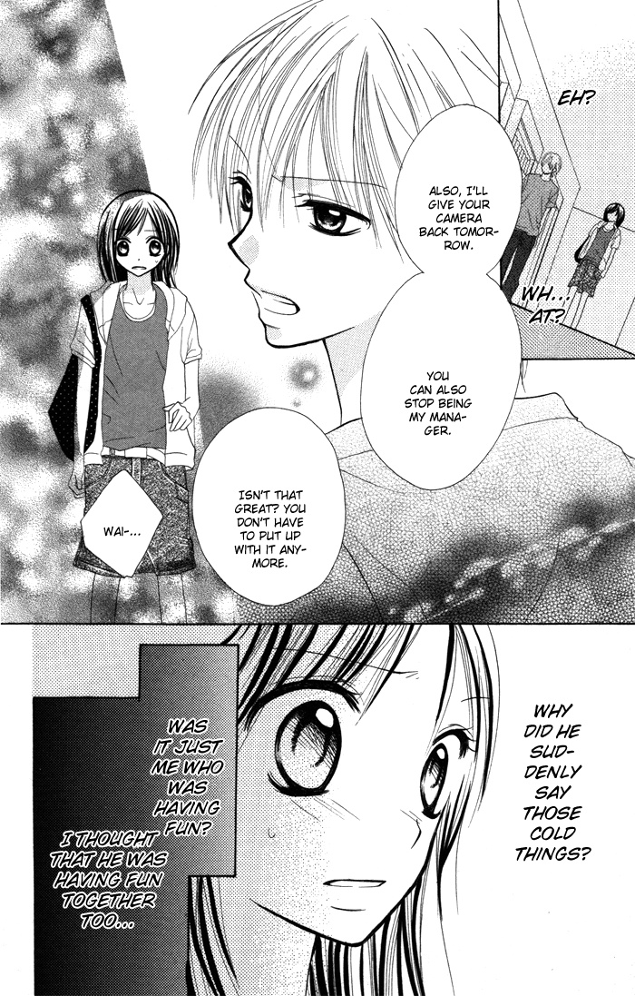 Yoru No Gakkou E Oide Yo! - Vol.1 Chapter 5: Story 3: Auto Focus Eyes