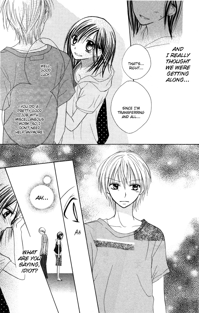 Yoru No Gakkou E Oide Yo! - Vol.1 Chapter 5: Story 3: Auto Focus Eyes