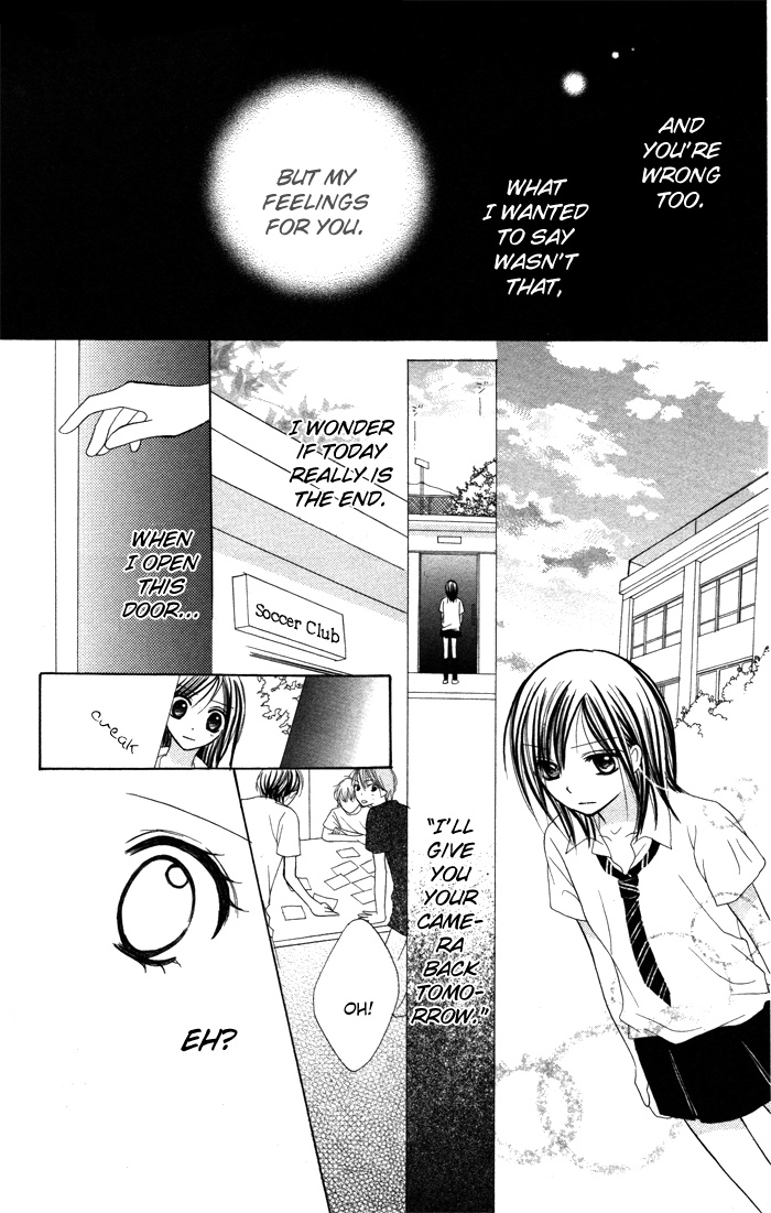 Yoru No Gakkou E Oide Yo! - Vol.1 Chapter 5: Story 3: Auto Focus Eyes