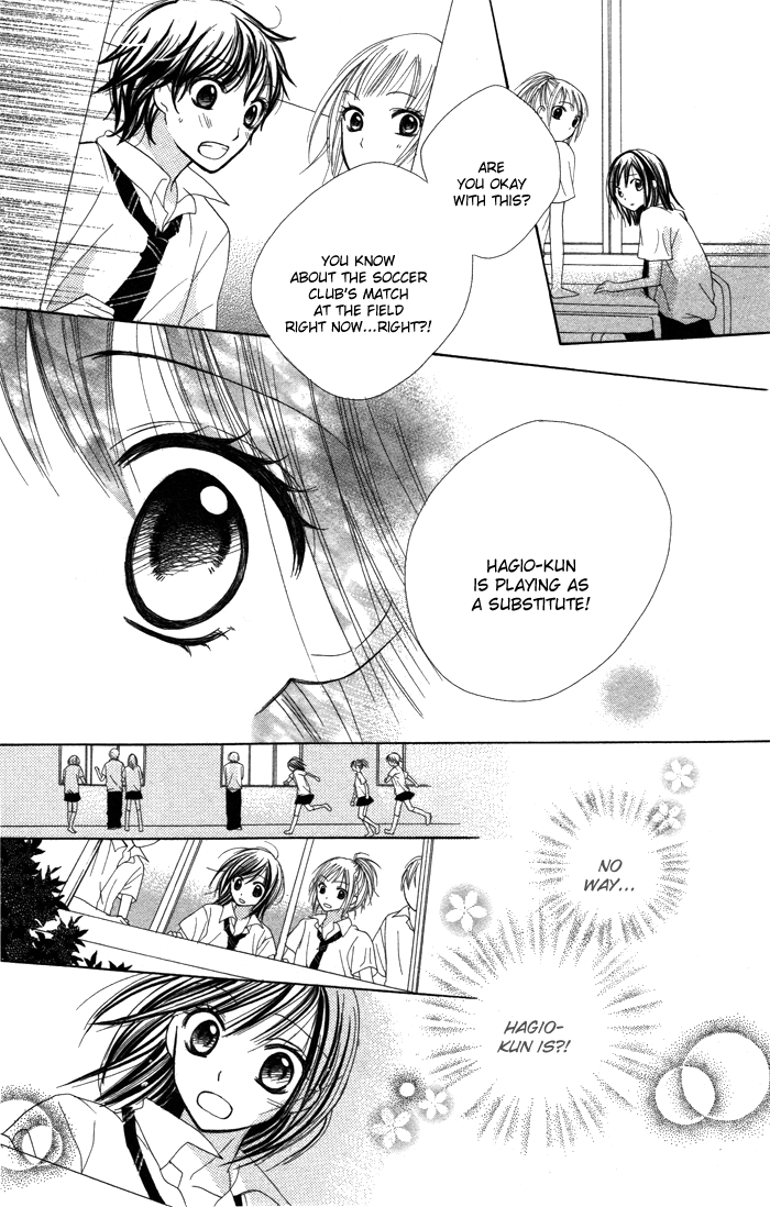 Yoru No Gakkou E Oide Yo! - Vol.1 Chapter 5: Story 3: Auto Focus Eyes