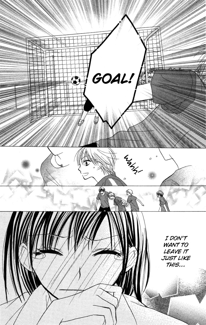 Yoru No Gakkou E Oide Yo! - Vol.1 Chapter 5: Story 3: Auto Focus Eyes