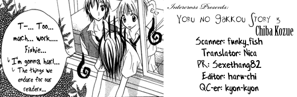 Yoru No Gakkou E Oide Yo! - Vol.1 Chapter 5: Story 3: Auto Focus Eyes