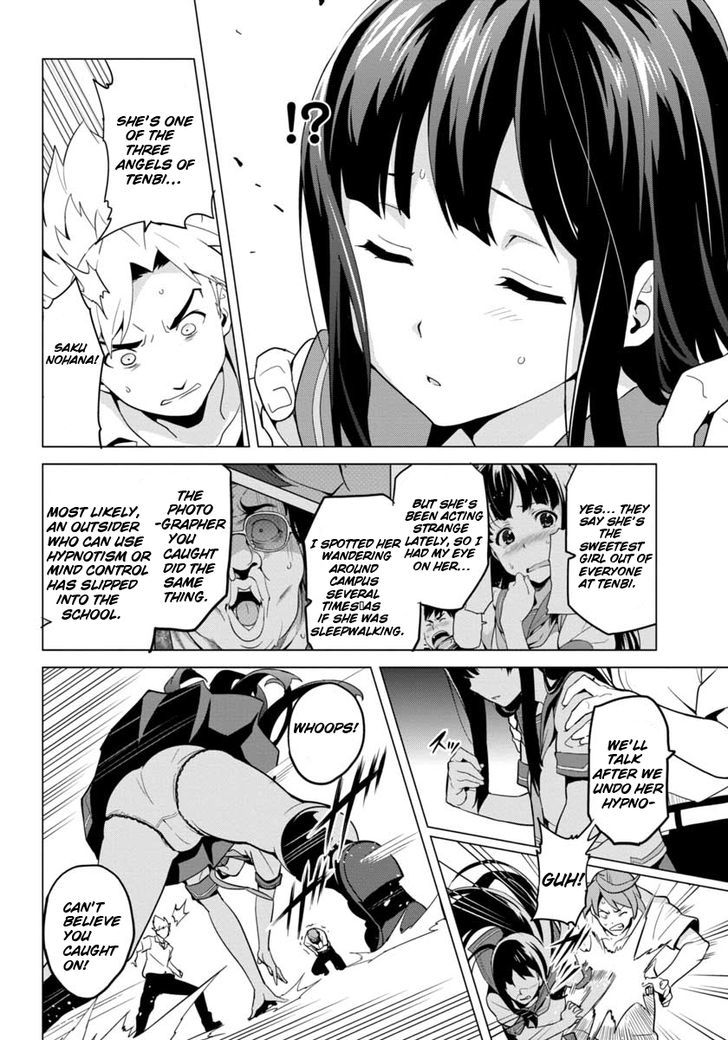 Maken-Ki! Kai!! - Chapter 3