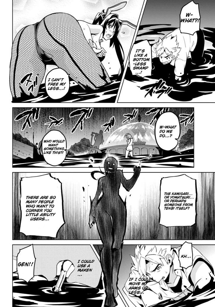 Maken-Ki! Kai!! - Chapter 3