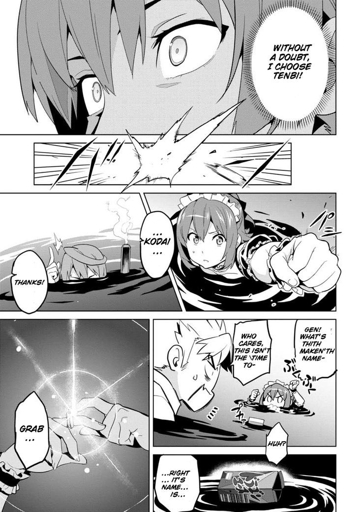 Maken-Ki! Kai!! - Chapter 3