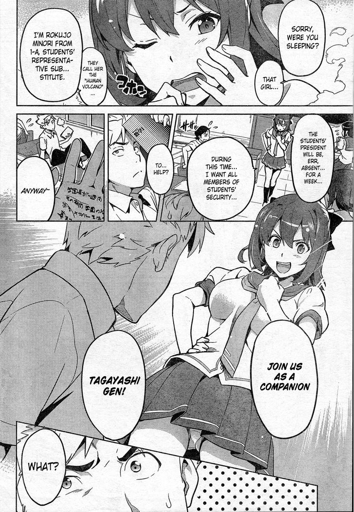 Maken-Ki! Kai!! - Chapter 1