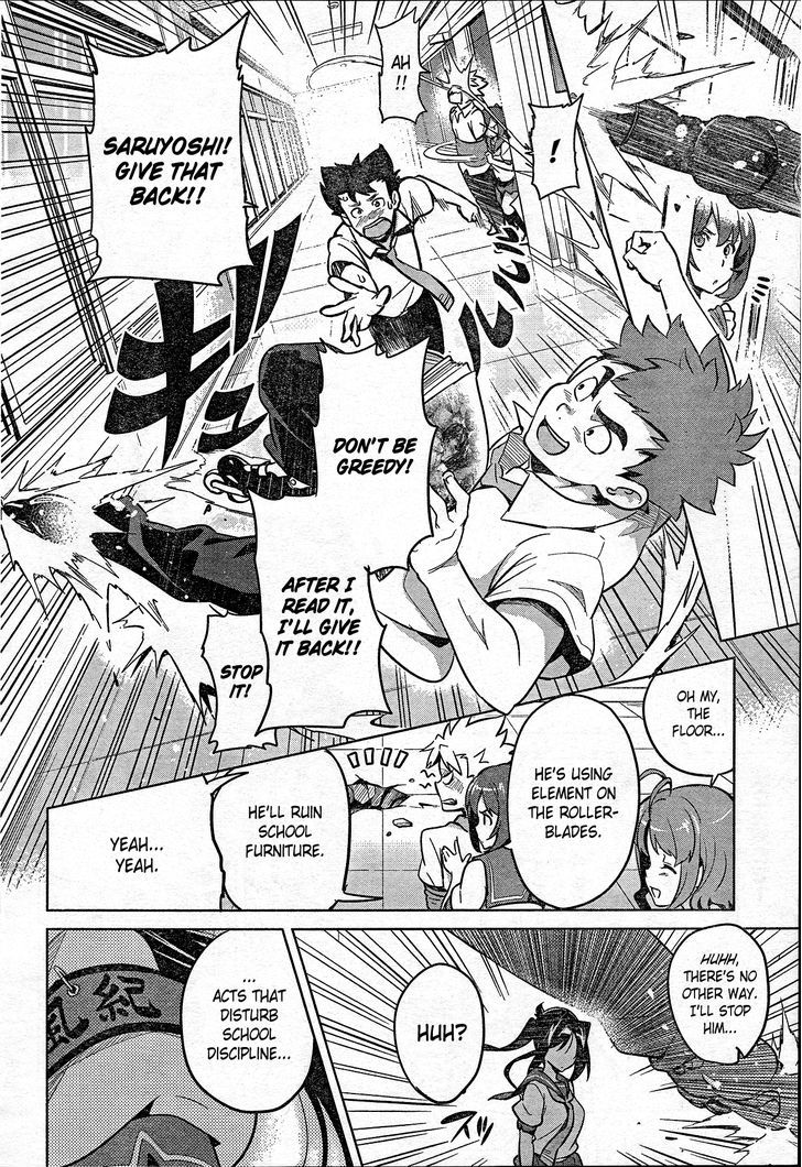 Maken-Ki! Kai!! - Chapter 1