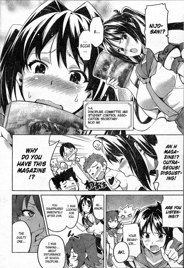 Maken-Ki! Kai!! - Chapter 1