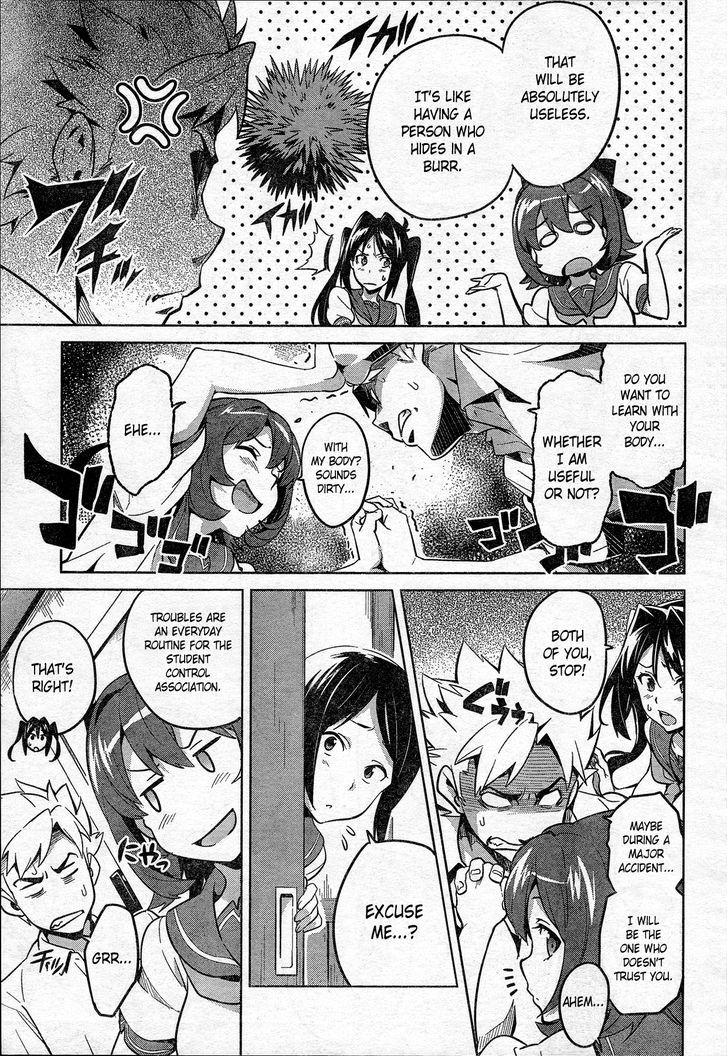 Maken-Ki! Kai!! - Chapter 1