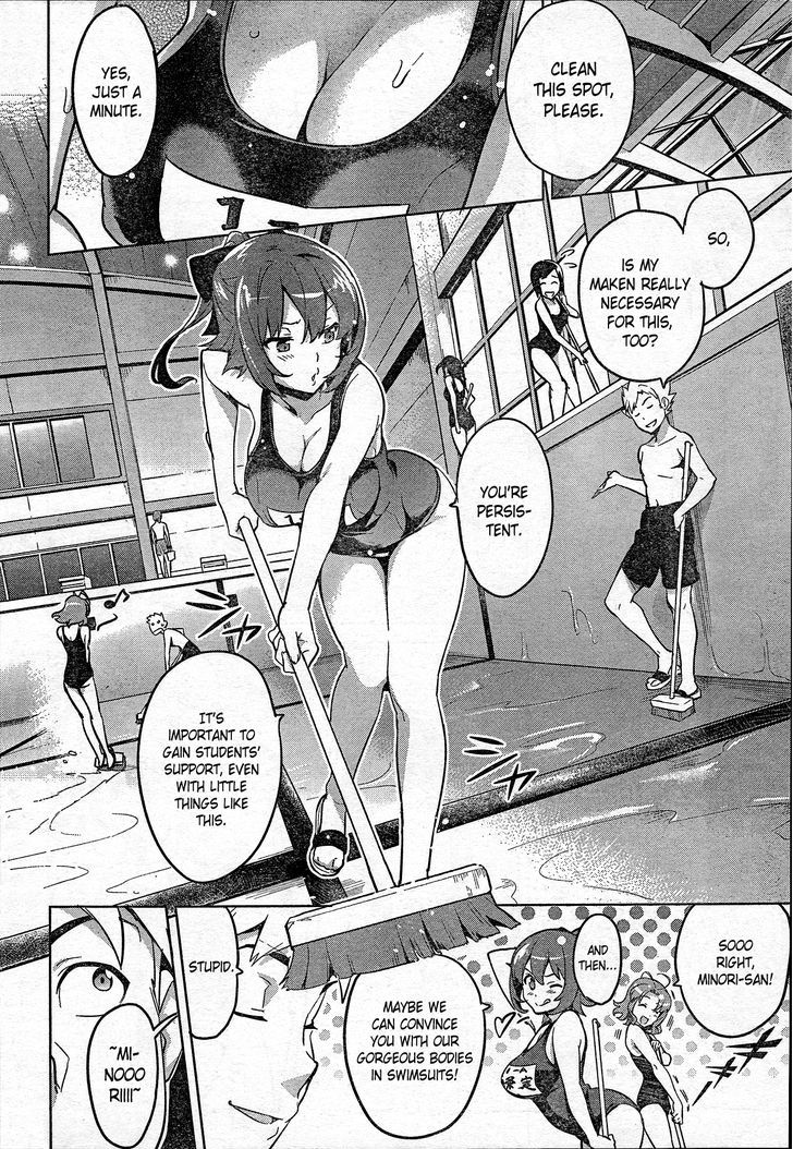 Maken-Ki! Kai!! - Chapter 1