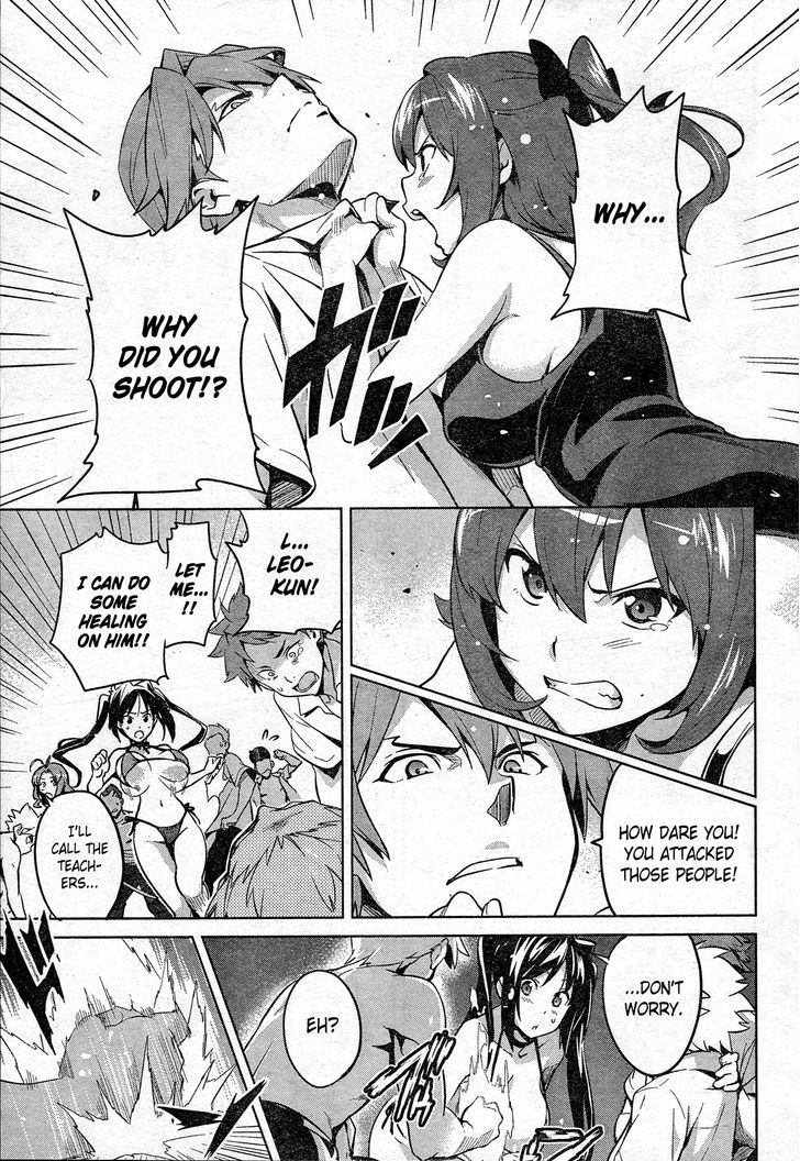 Maken-Ki! Kai!! - Chapter 1