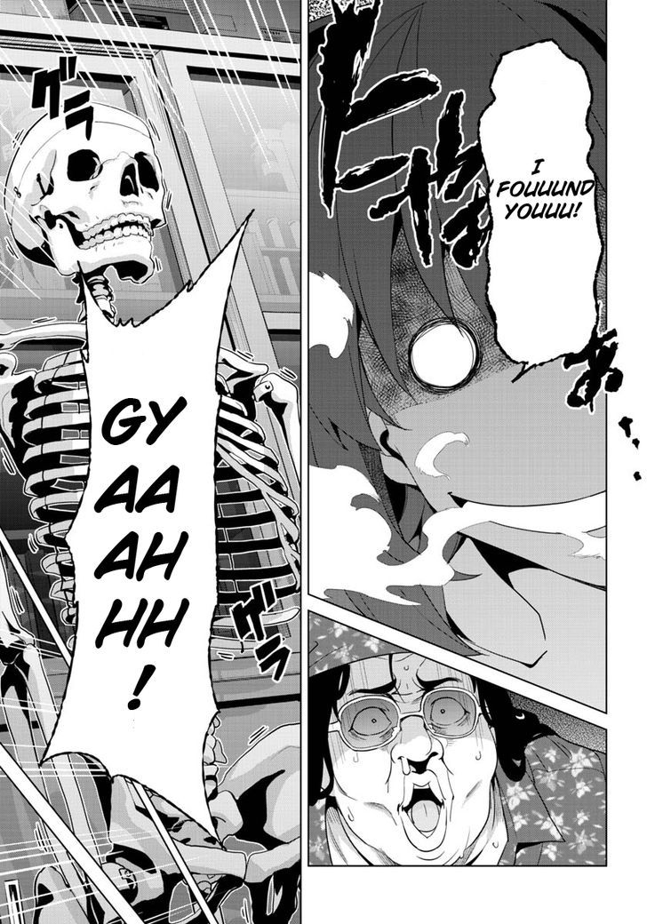 Maken-Ki! Kai!! - Chapter 2