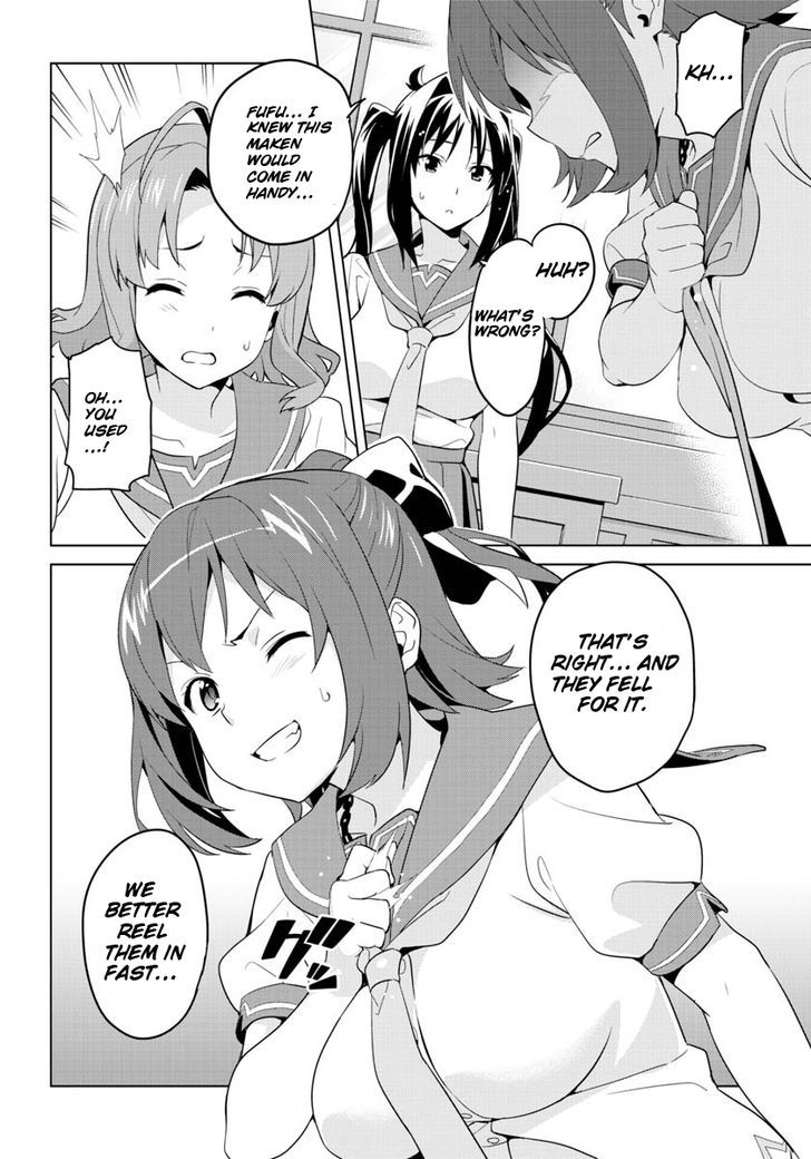 Maken-Ki! Kai!! - Chapter 2